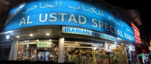 Al Ustad Special Kebab